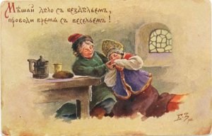 Пословицы со словом слово Пословицы со словом слово